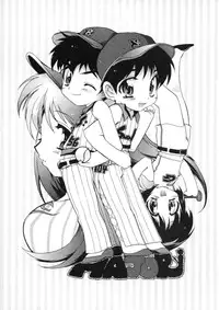 (C64) [Honda Koumuten (Honda Arima)] Major Hon 6. (Major)