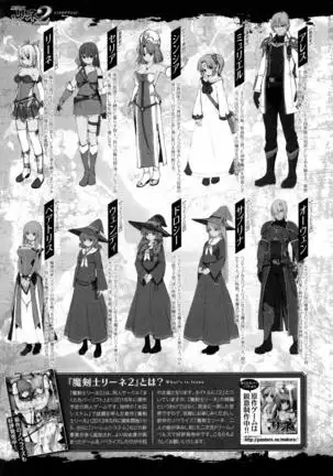 2D Dream Magazine 2016-08 Vol. 89