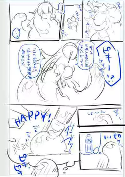 Nyotaika/TSF Summary!