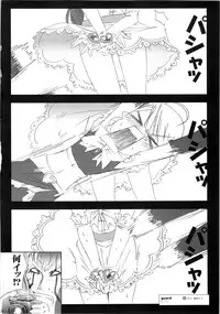 (SC39) [Moe Moe Cafe (Shitto)] Hono-tan Soushuuhen (Futari wa Precure)