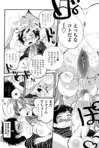 COMIC Penguin Celeb 2015-03