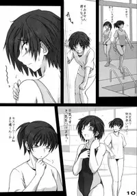 (C78) [UGC (Sasaki Akira)] Mikkai (Amagami)