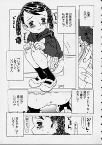 [Gorgeous Takarada] Orikou Channel