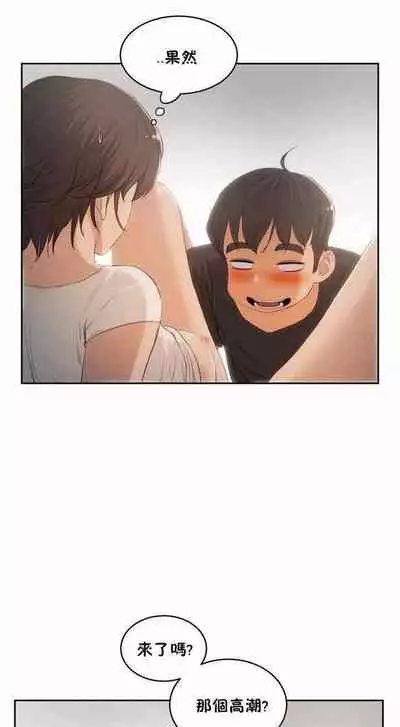 （周6）性教育 1-45 中文翻译（更新中）