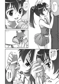 [Anthology] PLUM LS Vol.03 [Digital]