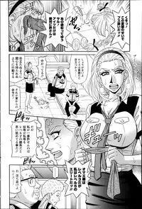 Action Pizazz DX 2014-08