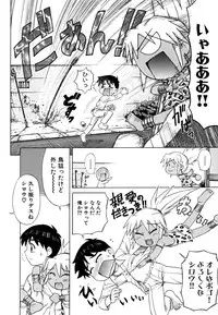 [Nagai Michinori] Fundoshi Shoujo