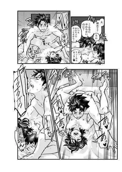 AV Mitetara Shinyuu to Ecchi Suru Koto ni Natta