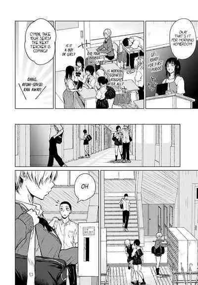 Joukou Philosophy | The Philosophy of Intimacy