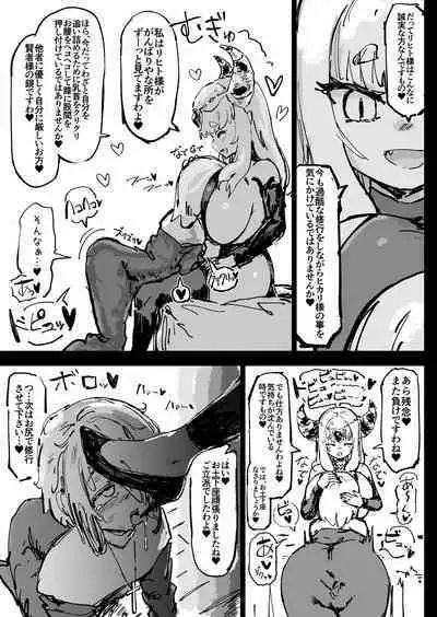 Ikyou no Reizoku - pagan slave