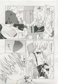 Comic LO 2007-07 Vol. 40