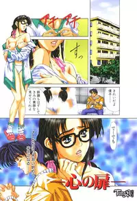 [Fujima Takuya] Judgement