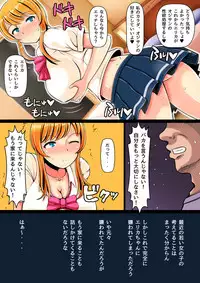 [Nemuneko] Aoi Yuuwaku ~Gal to Omoide no Natsu~