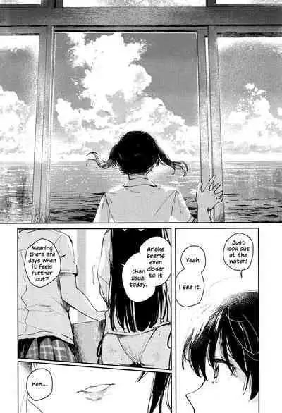 Aoku Iroasero | Fade to Blue