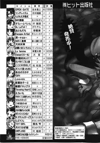 COMIC AUN 2008-04 Vol. 143