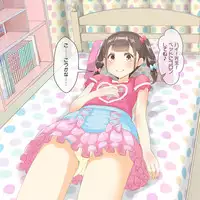 [Manaita] Sensei! Mogi shiken de Jojisou shitemite!
