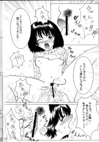 (C65) [DARK CASTLE] NON-TOXIC (Ichigo 100%)