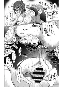 [Asuhiro] Koibana Hs [Digital]