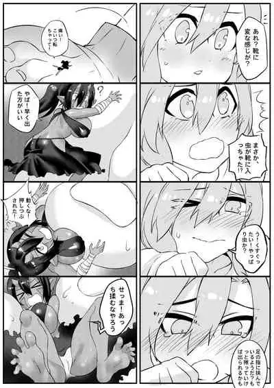 I'm Forced To Adventure With Titans & Dragons Live In My Shoes!