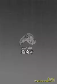 (C94) [Omomukitei (59bits)] Koyoku to Shikidoku (Z/X)