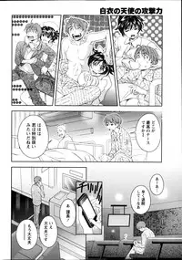 Monthly Vitaman 2013-01