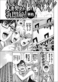 Action Pizazz 2017-08 [Digital]