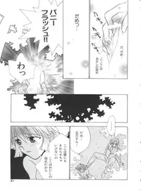 [Anthology] Teigeki F (Sakura Wars, Cutey Honey F, Street Fighter)