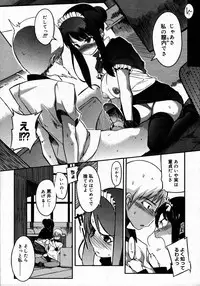 Comic Megastore 2007-07