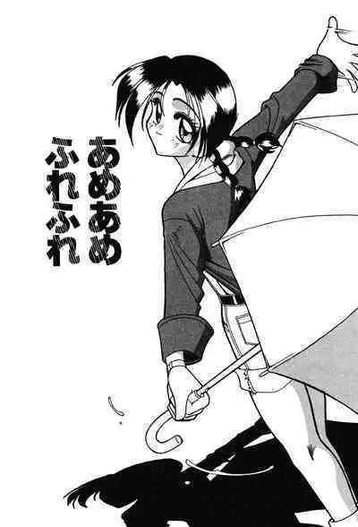 Hahaoya Ga Onna Ni Naru Toki