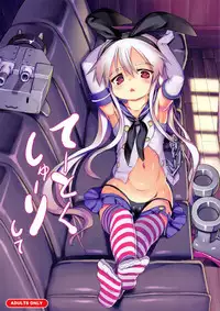 (CT22) [Kuromahou Kenkyuujo (wizakun)] Te-toku Shu-ri shite (Kantai Collection -KanColle-)