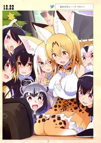 (C94) [Service Heaven (Hayashi)] Miwaku no Serval Nee-san 2 (Kemono Friends)