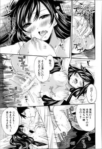 COMIC MUJIN 2013-06