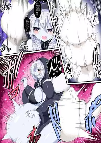 Why Thunder Became Big Tits