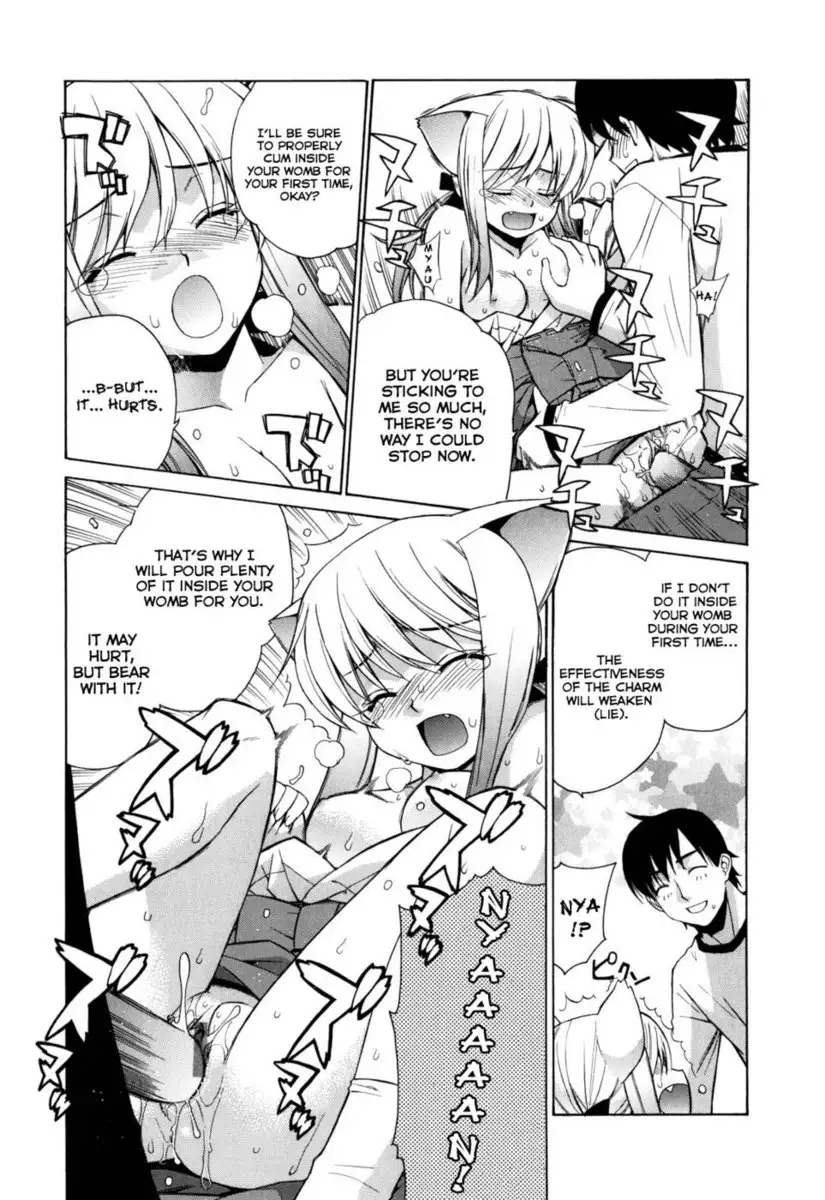 Nuko Miko-tan Chapter 1