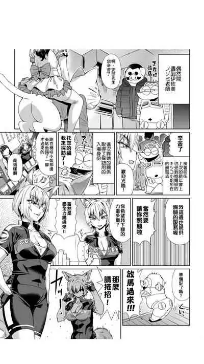 ［あべもりおか]］安部盛岡的…（情色漫畫家生活日誌）