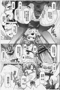 [Kagura Yutakamaru] Yokunyuu Milf Time | 欲乳熟女時刻 [Chinese]