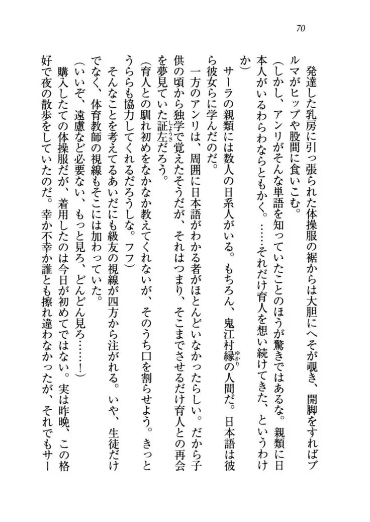 トリプル押しかけお姫様