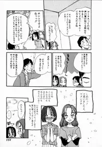 [Hanamizawa Q-Tarou] Dendou Samurai