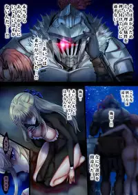 Zenmetsu Party Rape 4