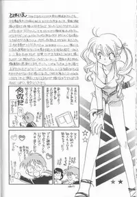 [Okano Ahiru] Kusuri no Pheromone