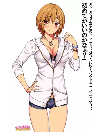 Jimiko-san Dai 2-bu Ch. 1-14.2