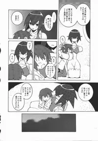 [Dowman Sayman] Kaede