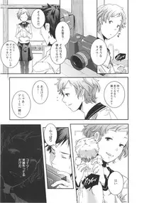 [Yamazaki Kazuma] H.O.M.E ~Habitant of melting ecstasy~