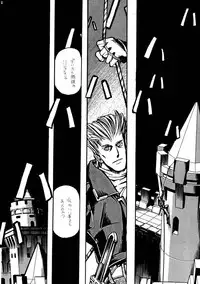 [Akai Marlboro (Aka Marl)] Akai Mokujiroku