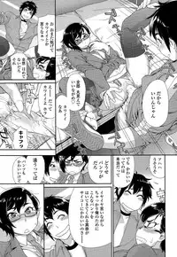 COMIC Tenma 2015-07