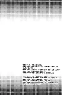 (C79) [Aimaimemai (Okabayashi Beru)] Sunohara Mania 5 (Clannad)