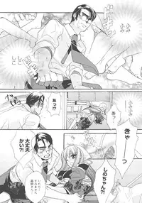 [Edoya Pochi] JUN-AI catalog