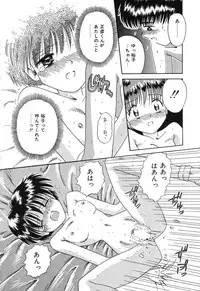 [Rokuma Susumu] Otegaru Coffee Break