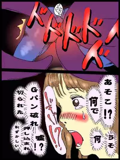 Gpan and tentacles kijin-ro