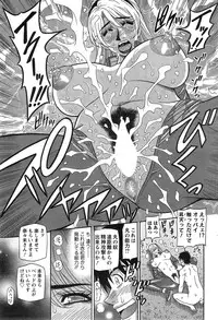 [Ozaki Akira] E S P ! Ch. 1-9